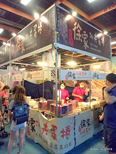 2019  Taiwan Food , Beverage & Souvenir exhibition at Taipei, Taiwan, SJKen, 23 ~ 26, Aug, 2019