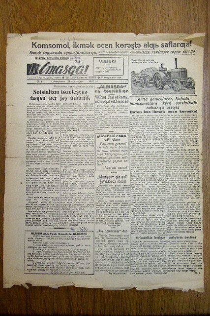 1932-11-22. № 1. Almaşqa 01