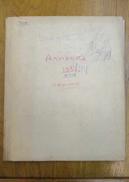1932. Almaşqa