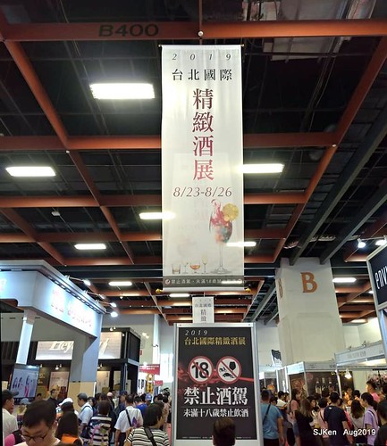 2019 Taipei International dedicated liquor & beverage exhibtion, Taipei, Taiwan, 23 ~ 26 Aug, 2019, SJKen
