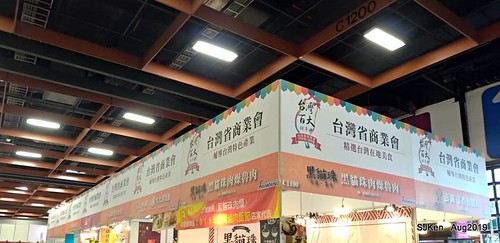 2019 Taiwan Food , Beverage & Souvenir exhibition at Taipei, Taiwan, SJKen, 23 ~ 26, Aug, 2019