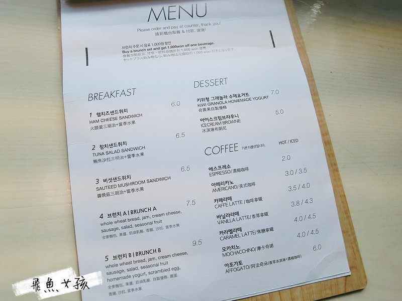 南浦洞 明信片咖啡廳 CHECK IN BUSAN 台灣人開的 釜山早午餐 釜山打卡