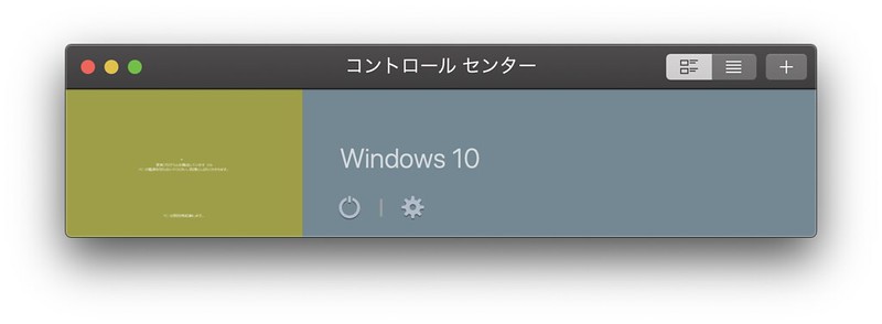 スクリーンショット 2019-08-28 12.56.35