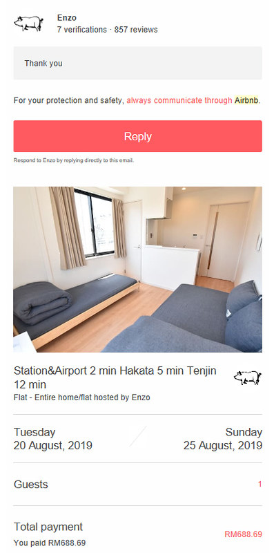 airbnb fukuoka