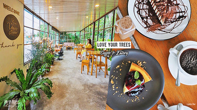 【芭達雅】Love Your Trees 泰國森林系的迷人咖啡館 Pattaya Coffee Shop