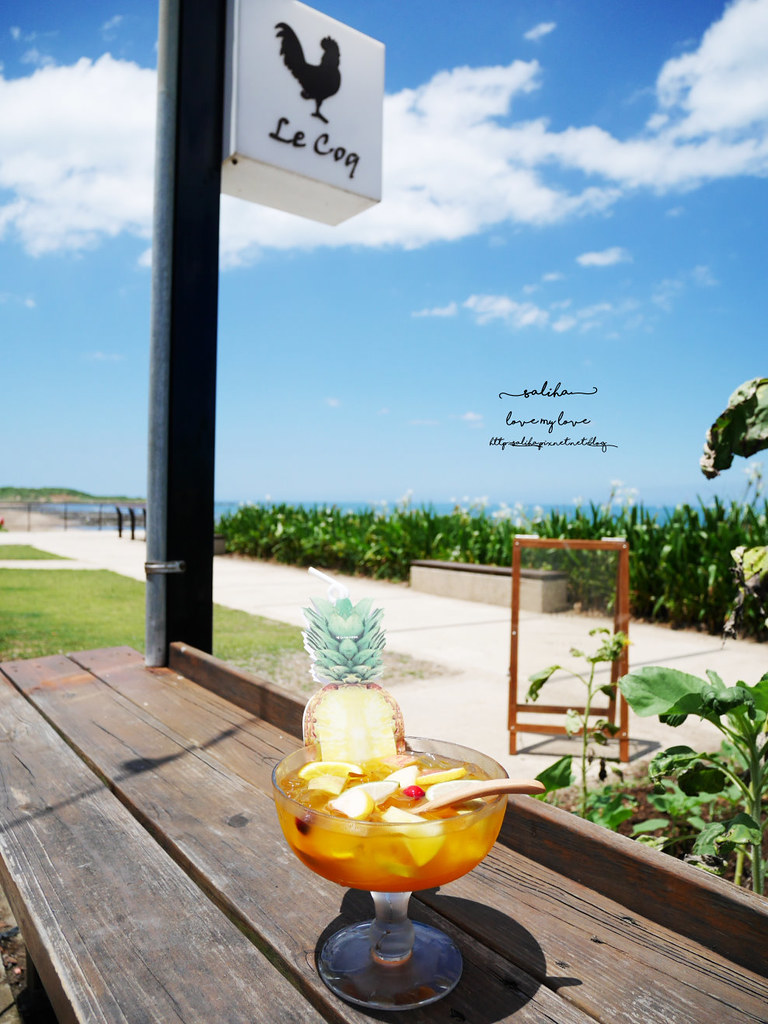 新北三芝淺水灣海景餐廳咖啡館le coq 公雞咖啡飲料水果茶低消 (2)