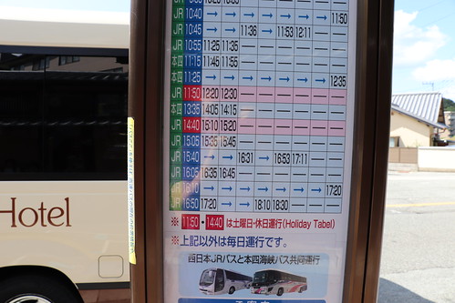Bus Schedule Arima Onsen Kobe Japan 2019