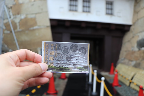 Entrance Ticket Himeji Castle Himeji Japan 2019