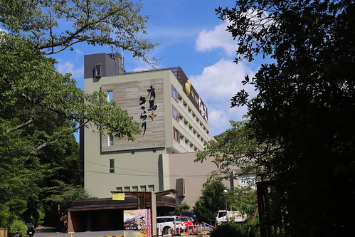 Arima Kirari Hotel Kobe Japan 2019