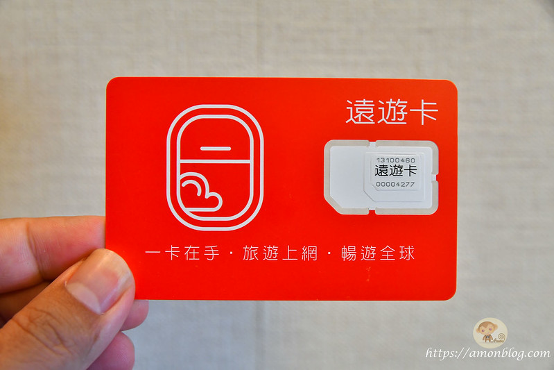 遠遊卡2.0, 日本網卡推薦, 日本SIM卡推薦, 北海道上網推薦