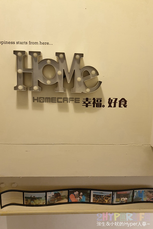home cafe (12)