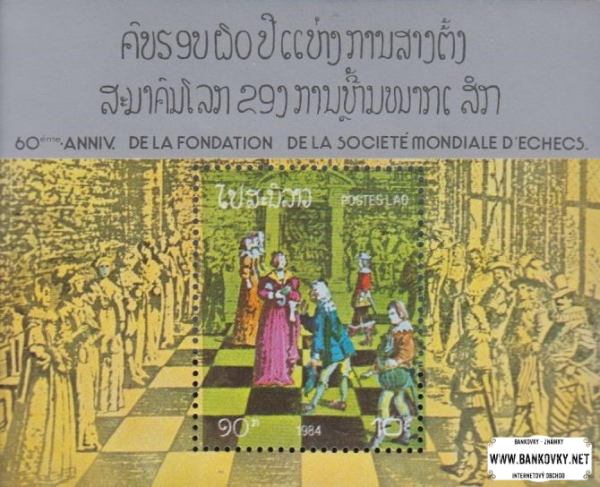 Známky Laos 1984 Šach, razítkovaný hárček