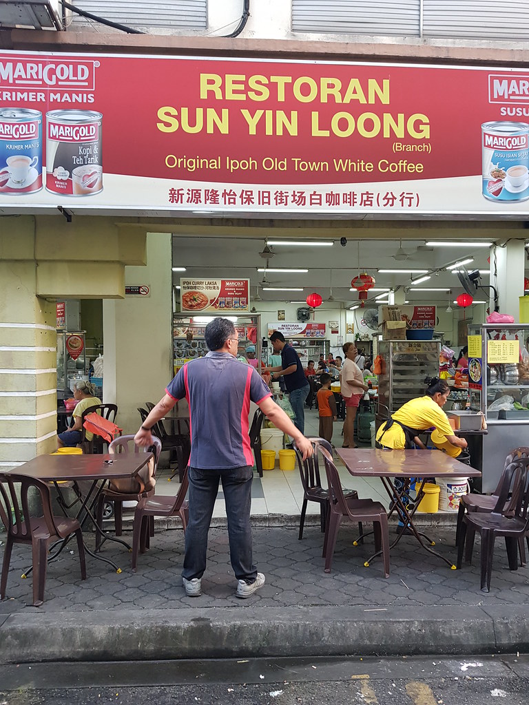 @ Taiping Boy Nasi Lemak in 新源隆怡保旧街场白咖啡店(分行) Restoran Su Yin Loong, PJ Sunway Mas Commercial