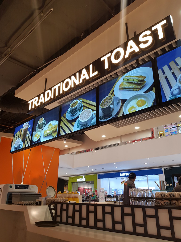 @ Traditional Toast in Damen USJ1