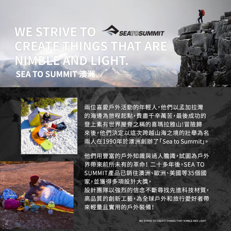 【Sea to Summit 澳洲 50D 充氣頸枕《海軍藍》】STSAPILPREMYHA/護頸枕/便攜式旅行枕/飛機枕
