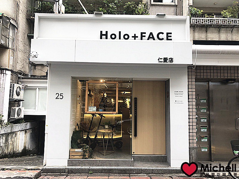 Holo+FACE