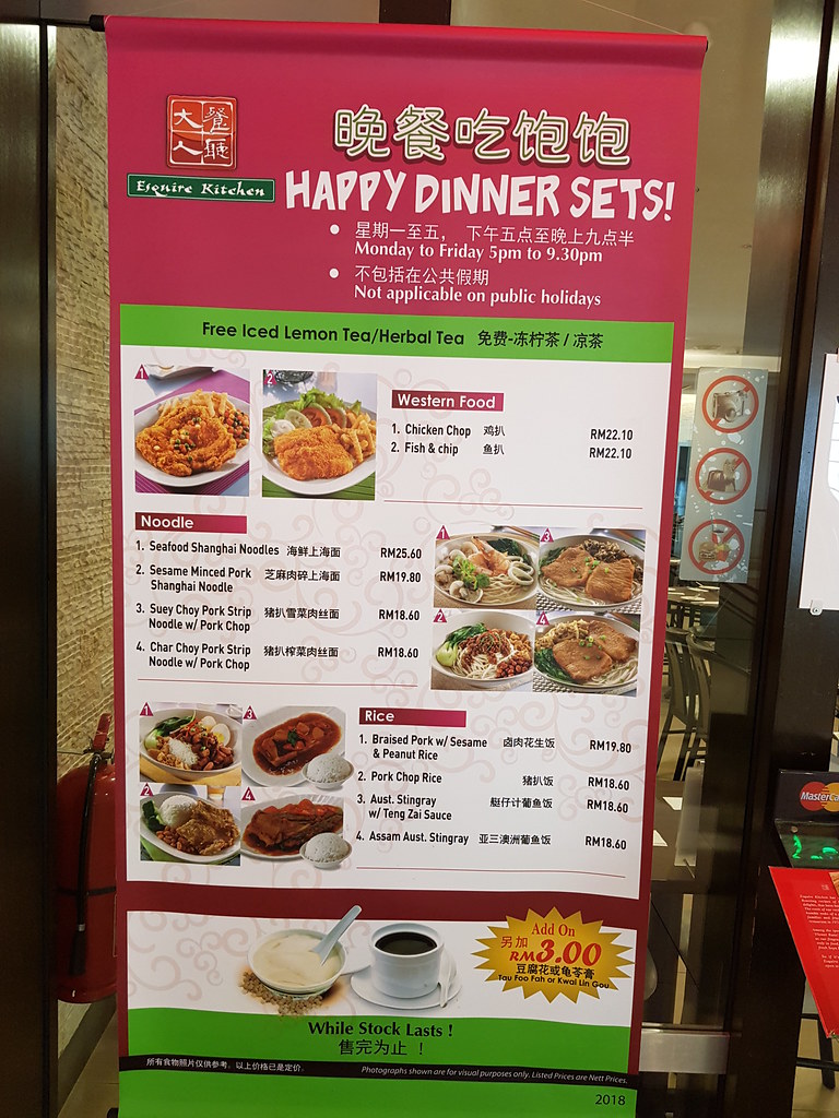 @ 大人餐厅 Esquire Kitchen in PJ's SS2 (3 Damansara, Tropicana City Mall)