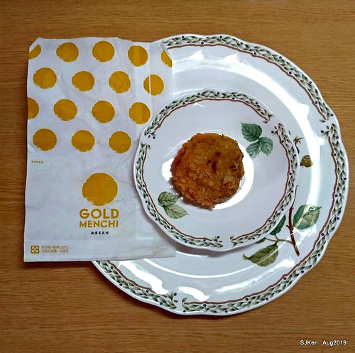 GOLD MENCHI，Japanese fried meat pie＆ bubble tea , food court, Elite department store, SJKen , Aug 23, 2019, Taipei, Taiwan
