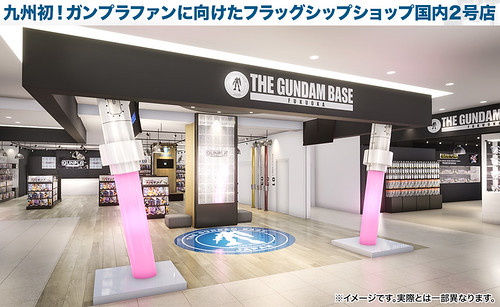 Gundam Base Fukuoka