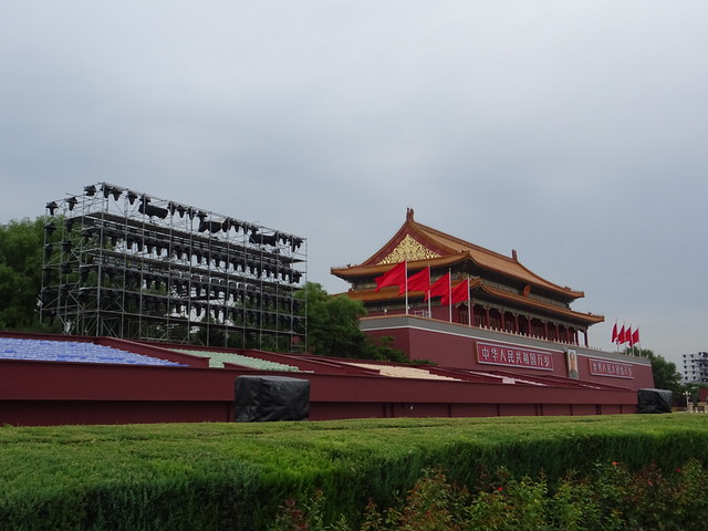 Tiananman Square