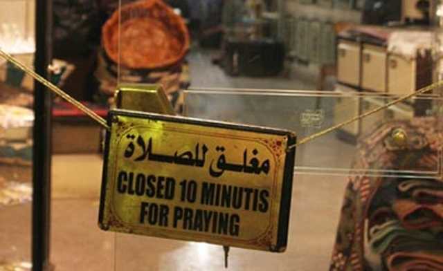 3860 8 things you need to know before entering a shopping mall in Saudi Arabia 04