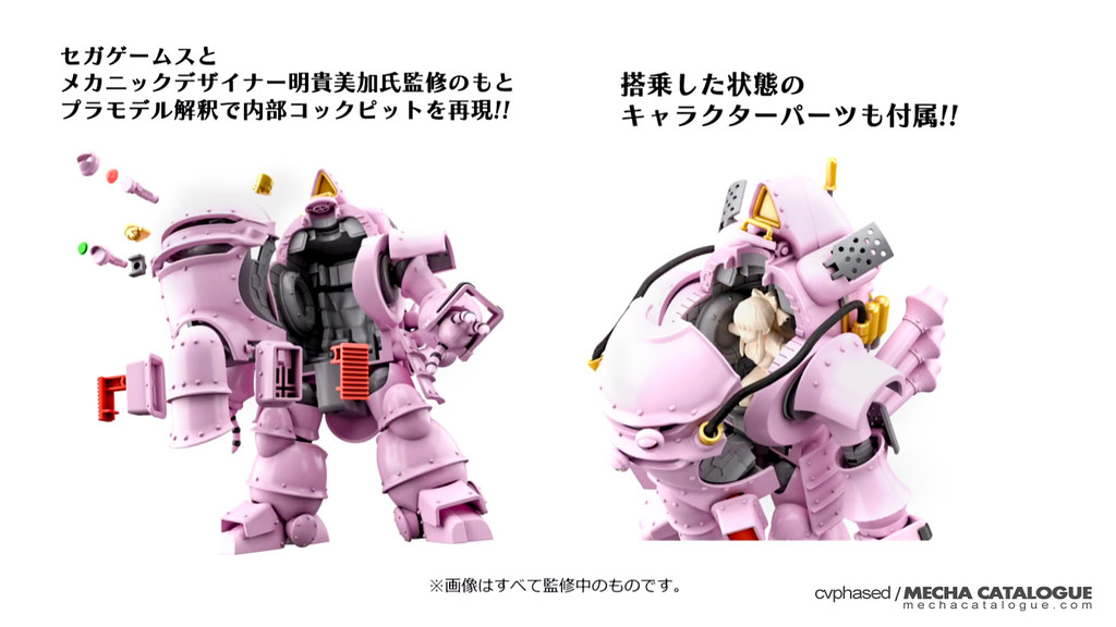 "New Sakura Wars the Animation" Announced and More HG Sakura Wars Kits