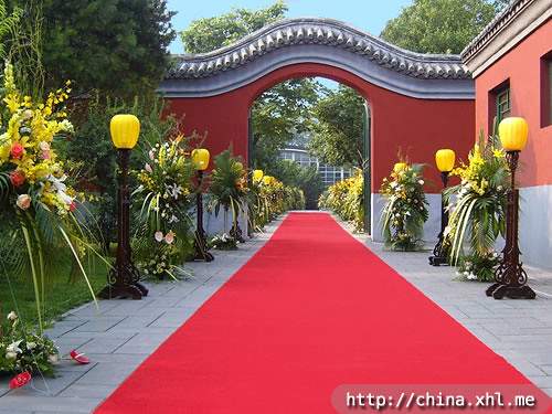 BeiHai Park