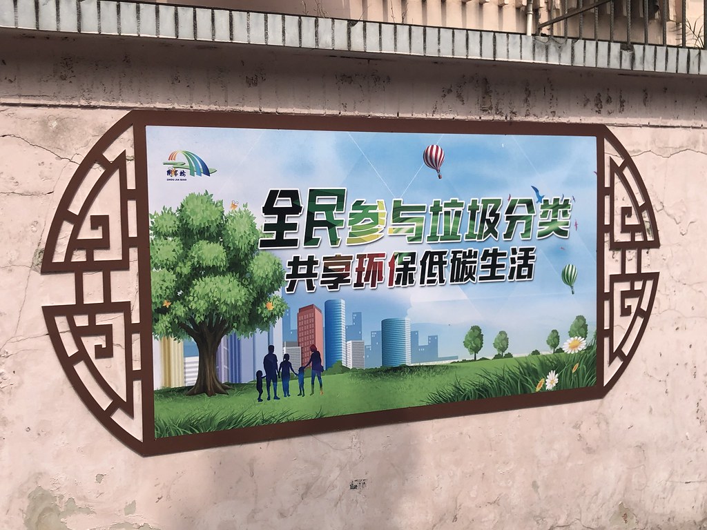 Recycling in Shanghai (Sept. 2019)