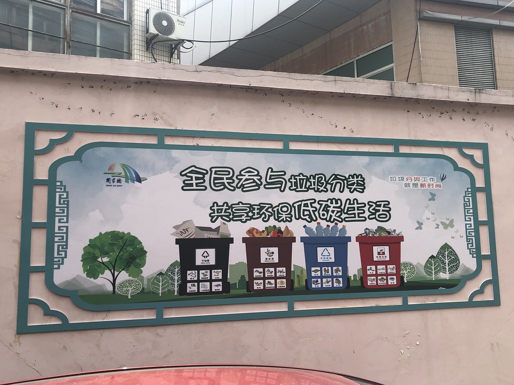 Recycling in Shanghai (Sept. 2019)