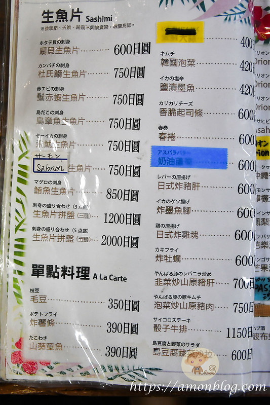 元祖海葡萄丼-7