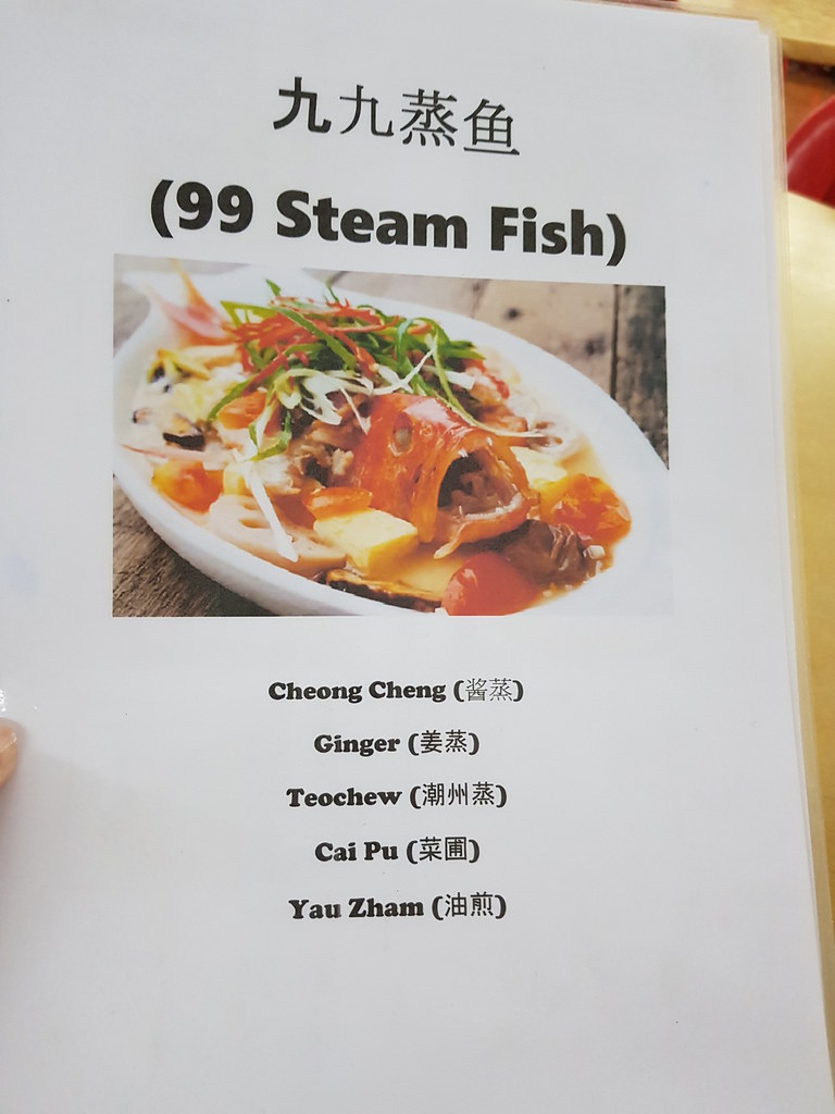 @ 九九蒸鱼 99 Steam Fish at 天天茶餐室 Restoran Tian Tian USJ20