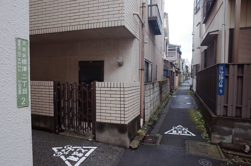 東京良い道しぶい道 へび道 よみせ通りへび道文京区と台東区の区境