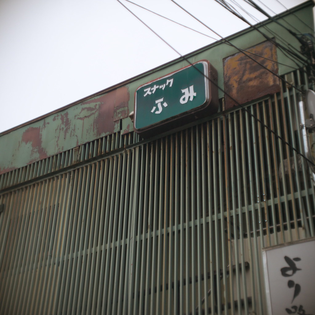 Nishikikoji street#13