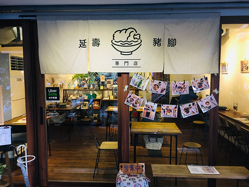 相片 2019-9-15 16 55 26