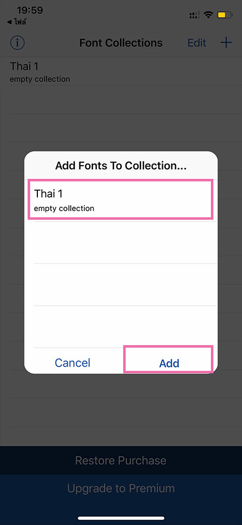 install-font-thai-ios13-08