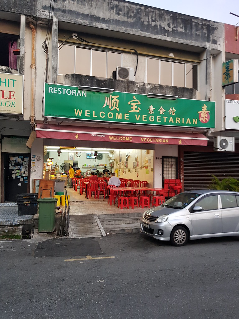 @ 顺宝素食馆 Welcome Vegetarian SS22