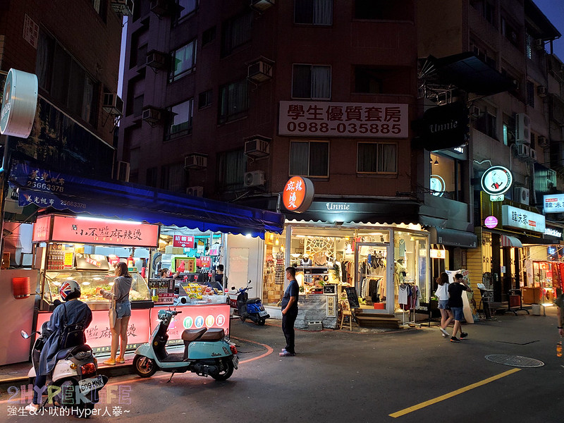 台中一中商圈復古老屋美食推薦，好多網美來村口微光吃飯拍照哦！來吃個義大利麵端出那麼大蛤蜊幹嘛啦?! @強生與小吠的Hyper人蔘~