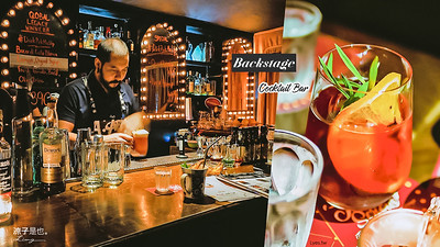 【曼谷酒吧】Backstage Cocktail Bar 亞洲排名前20！隱身 PlayHaus Thonglor 劇場電影主題酒吧