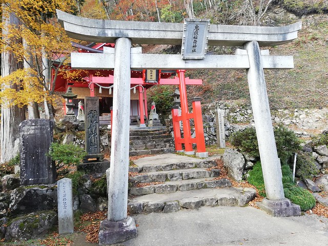 鬼嶽稲荷神社