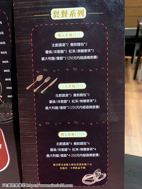 高沐_190927_0009