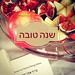 Schanah Towah! Shanah tovah 5780 to all of you! May we all be blessed and may we bring blessings into other lives. שנה טובה!