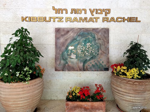 Kibbutz Ramat Rachel