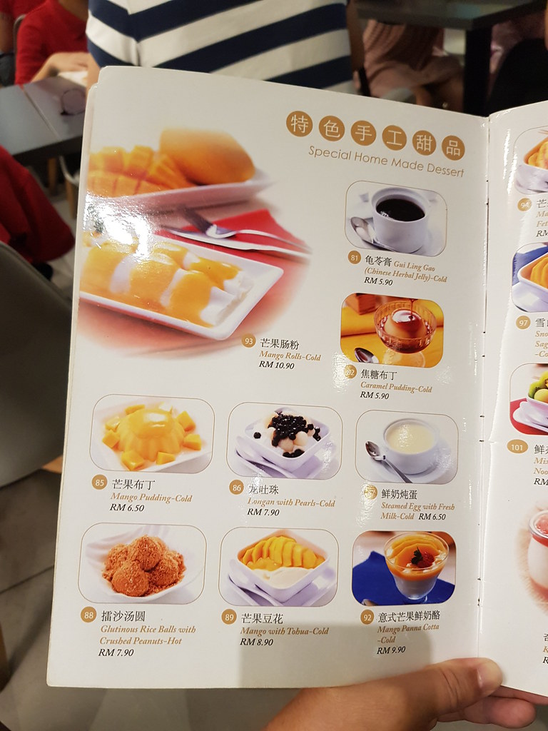 @ 乐在 Let's Joy Cafe & Dessert USJ10