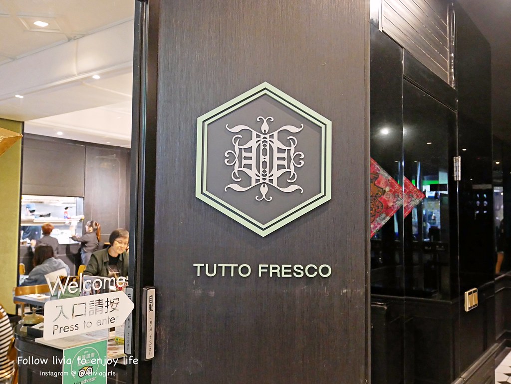 TUTTO Fresco 翡冷翠義式餐廳9