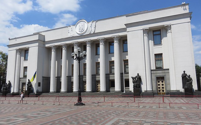 Verkhovna Rada of Ukraine (Kyiv, Ukraine)