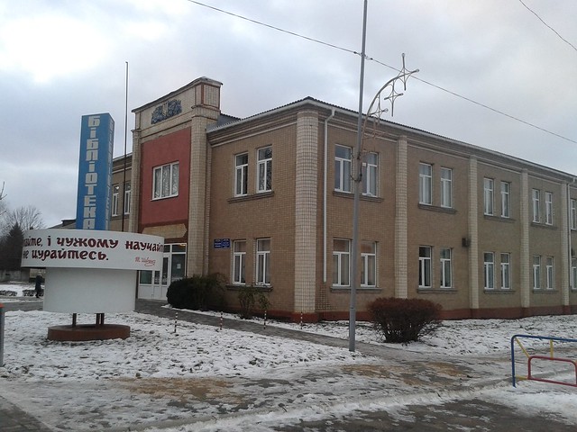 Центральна бібліотека Красилівської міської ради