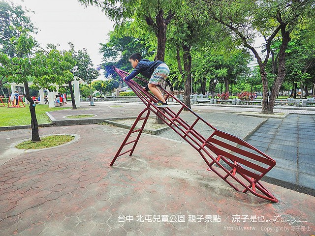 台中 北屯兒童公園 親子景點