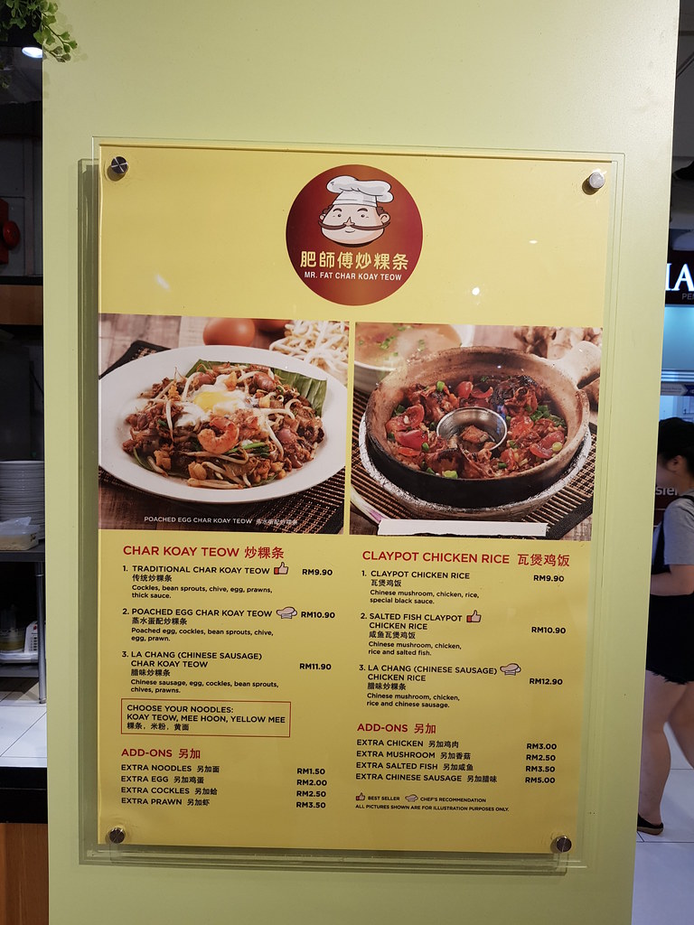 @ 肥师傅炒粿條 Mr Fat Char Teow in 唐人街茶室 New Nanyang Food Street, Damen USJ1