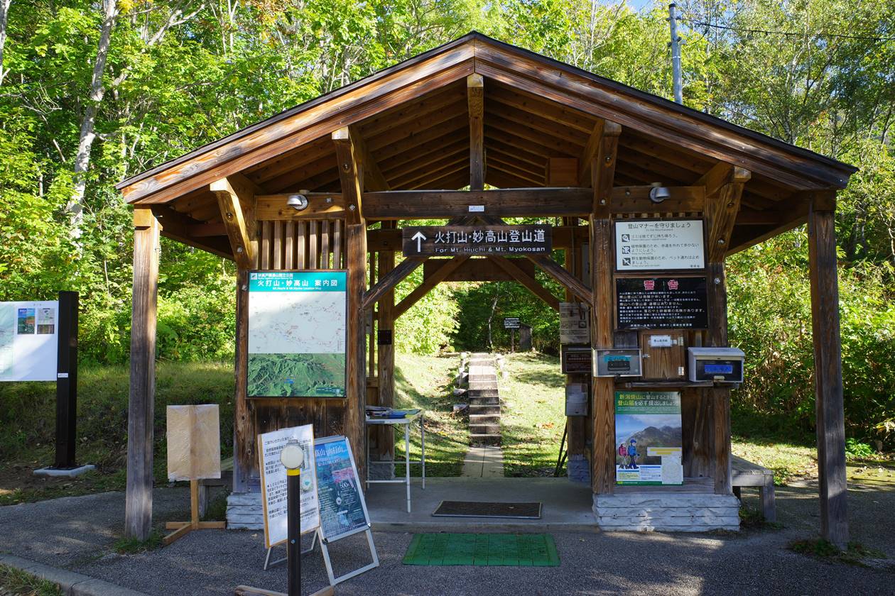 笹ヶ峰登山口