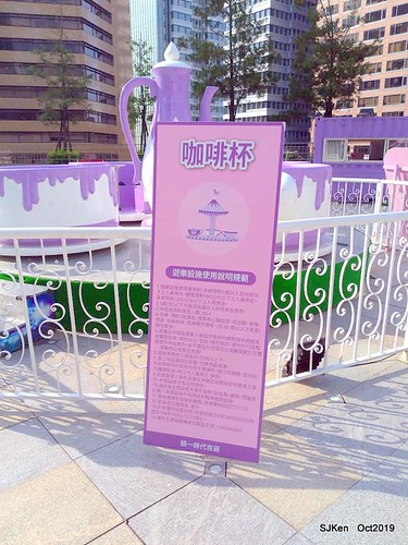 Amusement park at plaza of Uni-President Hankyu department store Taipei,SJKen , Oct, 2019